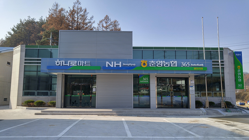 춘양농협 법전지점 첨부 이미지